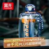 富光吨杯桶大容量塑料杯水杯Tritan刻度吸管运动户外水壶杯子1600ML