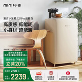 小吉（MINIJ）冰箱小型家用121升一级能效客厅宿舍办公室复古迷你小冰箱Pro 121Pro奶酪白