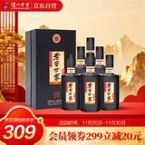 泸州老窖 世家珍藏 浓香型白酒 52度 500ml*6瓶整箱 宴请口粮酒（含礼袋）