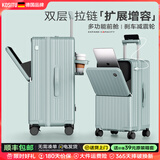 KOSITU 科思途德国新款前开口可扩展行李箱女大容量24寸20登机箱拉杆皮箱结实男 青玉色【扩展增容+前开口+能刹车减震+双层防爆拉链】 28英寸 托运箱（符合托运158 推荐出国留学/搬家/长途）