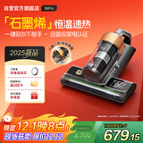 莱克吉米【新品】除螨仪床宝大吸力吸尘神器S6Pro家用床上高温杀菌小型石墨烯手持去螨虫吸毛一体机
