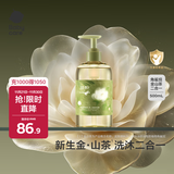 babycare婴儿宝宝婴童山茶角鲨烷洗发水沐浴露二合一婴童洗发沐浴露 500ml