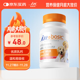 麦德氏IN狗狗钙片约380片宠物狗补钙幼犬成犬老年犬健骨补钙大型犬