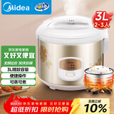 美的（Midea）电饭煲大容量简单易控黑晶内胆家用迷你小电饭锅微压3升2-3人黑晶内胆MB-WYJ301（2-3人）