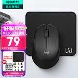 罗技（Logitech）M280 M275无线鼠标 笔记本电脑商务办公鼠标人体工学鼠标USB右手鼠标舒适多彩 带无线2.4G接收器 M280+鼠标垫