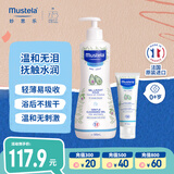 妙思乐洗沐二合一500ml+贝贝面霜40ml套装