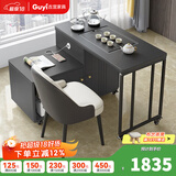 古宜旋转茶台茶桌烧水壶一体简约多功能茶几功夫茶车小户型移动茶水柜 移动旋转茶台+1椅 整装