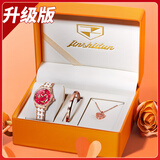 金仕盾（JIN SHI DUN）品牌圣诞礼物手表女机械表全自动女士手表夜光防水时尚轻奢女表 升级加强版-魅力红【5年换新/终身保/礼盒装】