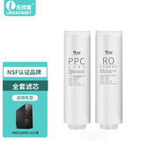 乐博维适配海尔净水器滤芯HRO12H99-2U1/12H20/12H59全套鲜活水复合PPC复合反渗透膜 HRO12H99-2U1滤芯 一级复合滤芯