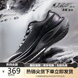 乔丹幻影2.0运动鞋男鞋稳定支撑减震跑步鞋子男