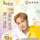 曼秀雷敦张艺兴同款润唇膏男女补水保湿滋润去死皮什果冰 草莓+柠檬果香