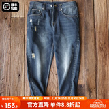 马登工装 复古水洗赤耳牛仔裤破洞直筒牛仔裤做旧九分裤子男潮 蓝色 【手工猫须，纹路略有差异】 28