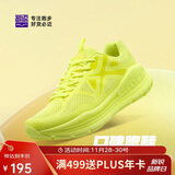 必迈（bmai）必迈远征者Pure跑步鞋运动男鞋慢跑休闲通勤透气大体重鞋子男