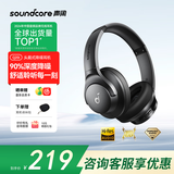 声阔Life Q20i升级版头戴式蓝牙耳机降噪游戏重低音主动降噪90%耳麦金标认证适用华为苹果手机 【黑色】升级版双重降噪 零压感