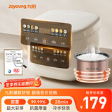九阳（Joyoung）5升家用大容量4~5人微压电饭煲电饭锅28分钟冷水快饭前置彩屏9大功能菜单大火力熬煮F-50FZ515