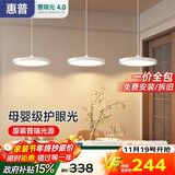 惠普意式普瑞护眼led三头吧台饭厅灯智能中山灯具餐厅吊灯包安装