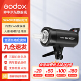 神牛（Godox） 摄影灯sk400二代闪光灯影室闪光灯服装人像拍照摄影棚套装影楼服装摄影灯 SK400II 官方标配