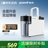 鱼跃吸痰器7E-B5家用中老年电动吸痰器便携式吸痰器带30根吸痰管