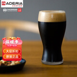 川三甄选日本原装进口精酿啤酒杯石塚硝子ADERIA高端啤酒杯晚酌的流派 厚重风味 365ml 1只
