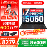 联想拯救者Y7000P 2025补贴 电竞游戏笔记本电脑r 可选Y9000P同性能5070独显 旗舰酷睿 16核i7-14650HX 满血RTX5060 32G 1TB 升级｜官方正品 支持验证