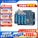 泸州老窖泸州贡泊心 纯粮酒 高品质 小熊猫酒 52度 500mL 6瓶 泊心整箱装两箱