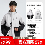骆驼户外夹棉冲锋衣硬壳防水外套男2024新款防雨进藏登山服女