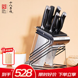 十八子作V金复合钢混搭刀具套装菜刀臻锦七件套刀SL1619【精美礼盒装】