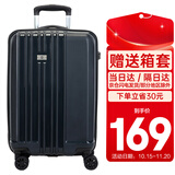 SUISSEWIN祥兴行李箱登机箱抗摔拉杆箱万向轮密码男女旅行箱20英寸蓝色8810