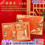 纸欧莉笔记本本子礼盒手帐文具套装文创礼品中考高考毕业礼物百日誓师礼物18岁成年礼物女男生生日礼物 平安喜乐【锦鲤礼盒装】6件套-送精美礼卡