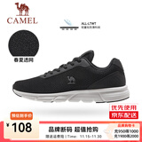 骆驼运动鞋男鞋网面透气休闲跑步鞋男耐磨透气跑鞋 K13C097049，黑/白色 ，男（春夏款） 42