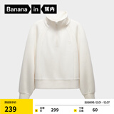 蕉内（Bananain）【刘浩存同款】非常服503Relax女士半拉链卫衣显瘦洋气秋冬外套 象牙白 M