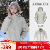 骆驼（CAMEL）三防冲锋衣户外登山服防水防风防污三合一保暖时尚运动外套 6175/6175A，银化绿，女款 XXXL