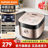 苏泊尔（SUPOR）电饭煲家用 蓝钻球釜内胆 5L大容量2-8人使用 煲仔饭柴火饭多功能智能电饭锅微压 可做蛋糕 特色炖卤功能 SF40FC873 4L