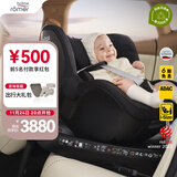 宝得适（BRITAX）宝宝儿童安全座椅0-4岁360度旋转汽车ISOFIX硬接口双面骑士PLUS 双面骑士PLUS夜影黑