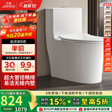 九牧（JOMOO）11176-2-1/31K-1 大力神升级家用马桶虹吸抗菌坐便器305坑距