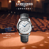 浪琴（LONGINES）瑞士手表 名匠系列 机械皮带男表 L27934732 