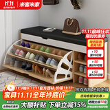 米客米家（MIKEMIJIA） 鞋柜换鞋凳一体家用门厅玄关柜简约大容量长凳穿鞋凳翻斗鞋柜 【翻盖款】田园橡木色100cm 组装