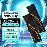 阿斯加特（Asgard）32GB(16GBx2) DDR4 3200 台式机内存条 金伦加&TUF联名款 马甲条 精选颗粒 CL16 黑橙甲