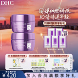 蝶翠诗辅酶Q10面霜紧致焕采润白霜抗初老 美白祛斑保湿霜【日本进口】 50g×2瓶