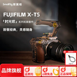 斯莫格（SmallRig）适用富士X-T5兔笼相机专用竖拍板L型手柄XT5皮套全包拓展框手持握把手提摄影像套件单反相机配件 【银色】L型手柄