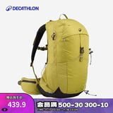 迪卡侬双肩背包新款MH500城市轻户外旅行徒步大容量登山包25L -5399148