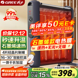 格力（GREE）【速热+无光+无噪】 取暖器家用节能低耗暖气遥控取暖气加湿无光防烫电热膜速热电暖器NDYM-X7021B