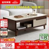 全友家居新中式实木脚抽屉式收纳客厅钢化玻璃茶几电视柜子组合家具 楸木色|茶几