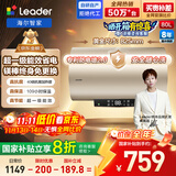 海尔出品统帅80升电热水器京东自营上门安装 国家补贴 3000W节能速热一级能效家用储水式LEC8001-LD5金