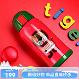 虎牌（TIGER）家居馆儿童水杯保温杯630毫升大容量真空保冷杯吸管杯 MML-C06C 小狮子EL630ml