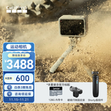 GoPro HERO13 Black 防抖运动相机 防水相机 vlog套装【单机+128G内存卡+磁吸快拆+shorty】