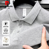 皮尔卡丹220g精梳全棉短袖T恤男士翻领纯色夏季透气Polo衫上衣薄