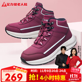 足力健老人鞋冬季中老人加厚加绒休闲棉鞋石墨烯保暖鞋2493227J 酒红-女 36 