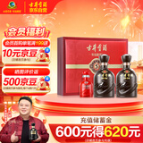 古井贡酒 年份原浆古5 浓香型白酒 50度 500ml*2瓶 礼盒装
