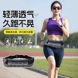 博沃尼克城市轻户外运动腰包防水登山跑步防盗隐形贴身手机包袋休闲小腰包 黑色迷彩